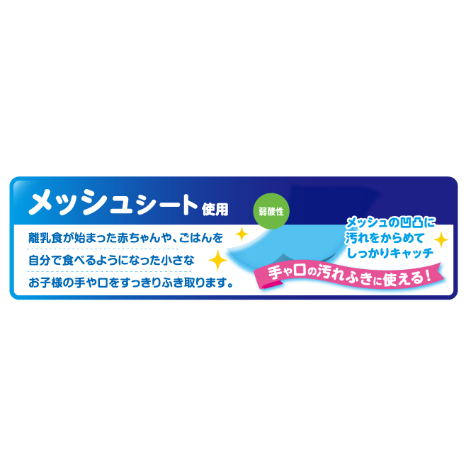 99.9%手口ふきw80枚×3 商品画像3枚目